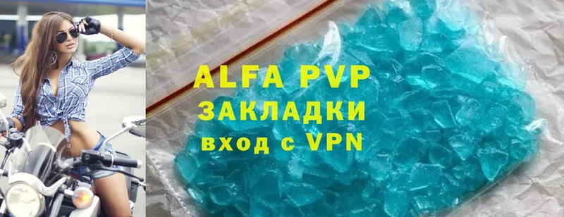 гидра tor  цены   Певек  Alpha PVP мука 