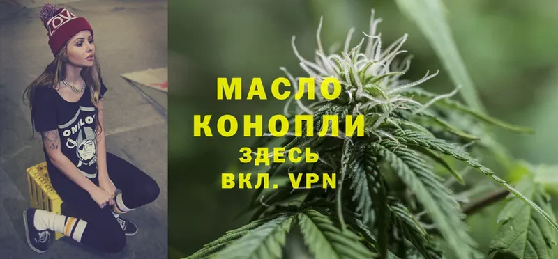 ТГК Wax  МЕГА как зайти  Певек  где продают наркотики 